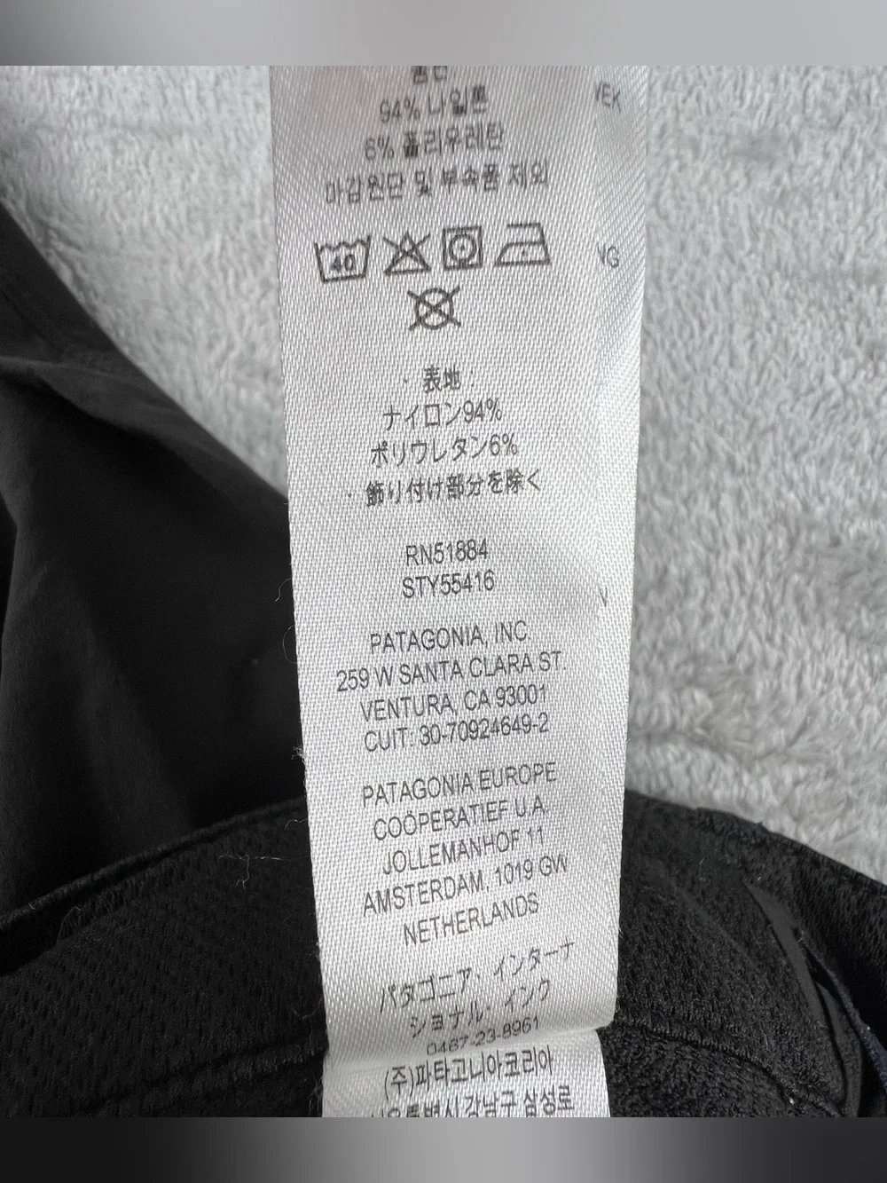 Patagonia quandary pants
